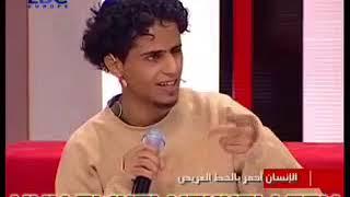 ▶ كلاش محمد الغامدي لحظة كشف نفسه في برنامج أحمر بالخط العريض   YouTube