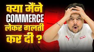 COMMERCE - The Biggest Mistake!