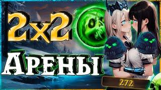 Только победы(почти) за Рыцаря Смерти | WoW Lich King 3.3.5 #сирус #вов #пвп