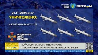 ВПЕРВЫЕ! Россияне применили МЕЖКОНТИНЕНТАЛЬНУЮ баллистику при обстреле Украины