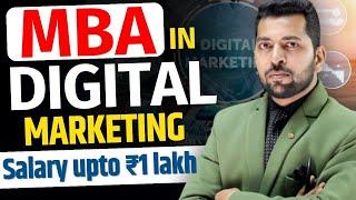 What is MBA in Digital Marketing ? Career, Jobs, Salary | MBA in Digital Marketing good for Career ?