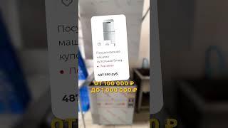  СКОЛЬКО СТОИТ ОБОРУДОВАНИЕ ДЛЯ КАФЕ?