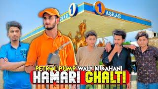 Petrol Pump Waly Ki Kahani | Awernes Measge | AFA Production