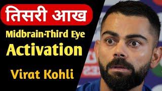 Virat Kohli Blind Fold (Third Eye Activation) By Yogesh Dahihande