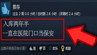 壹款曾經被嚇得連大門都不敢進入的遊戲，到底講述了什麽故事？萬字解說逃生1，壹個淒慘記者的故事 | outlast 1