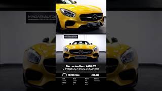 Mercedes-Benz AMG GT S | Magari Automotive | #Shorts