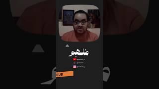 ممدوح نصر الله: مترجعش تقول يارتني كنت بدأت من امبارح #ملهم #ممدوح_نصرالله #تحفيز #نجاح #تطوير_الذات