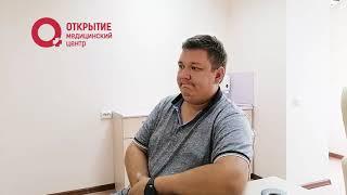 Антон, пациент МЦ "Открытие"