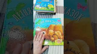 обзор любимых книг)