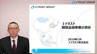 JTrust_Korea_Presentation_jp