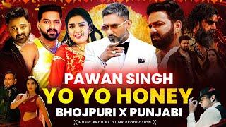 MANIAC X MILLIONAIRE x AAHO RAJA | YO YO HONEY SINGH X PAWAN SINGH MASHUP |Bhojpuri X Punjabi Mashup