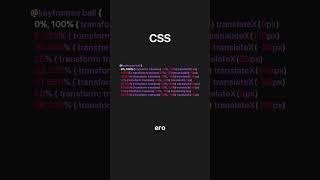 Необычная фигура с анимацией на CSS #frontend #javascript #css #html