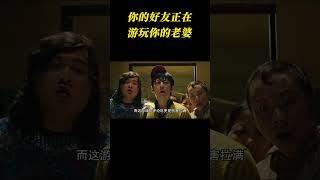 你的好友正在游玩“你的老婆”！ #搞笑 #离谱 #游戏 #单机游戏