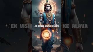 Kalki vs Kali #ai #shrikrishna #viral #motivation