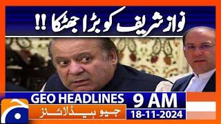 Hasan Nawaz Declared Bankrupt in UK Tax Case: Geo News 9 AM Headlines (18 Nov 2024)