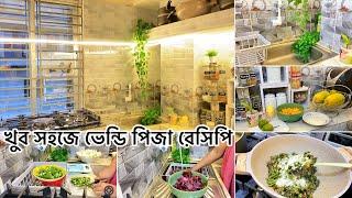 রান্না শেষ করে রান্না ঘর গুছালাম||How to Manege Kitchen in night || kitchen cleaning & manege