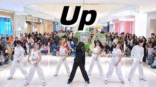 [KARINA] KPOP IN PUBLIC - ‘UP’ | Changsha, CHINA