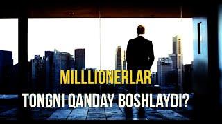 MILLIONERLAR tongni QANDAY boshlaydi- Mashhur boylarning ODATLARI. O'zbekcha motivatsiya