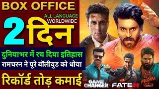 Game Changer Box office collection, Ramcharan, Pushpa 2, Fateh Collection, Sonu Sood, Game Changer,