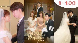 Cinderella wakes up and finds a handsome guy lying beside her