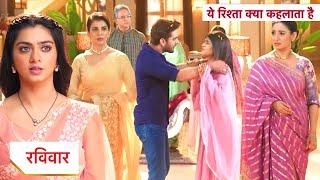 Yeh Rishta Kya Kehlata Hai NEW PROMO: 19th September 2024