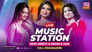 Nodi, Bristy, Shakila Saki Live Full Program | Music Station | Rtv Music Plus