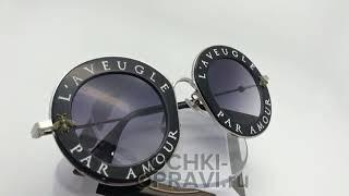 Обзор на очки Gucci GG L'Aveugle Par Amour GG0113S 002