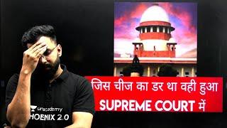 Supreme Court Big Decision on NEET 2024 Scam | NTA Scam 2024 | No Re-NEET 2024 | Anupam Upadhyay