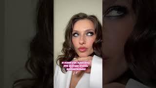 Ваш визажист на конкурс красоты и не только #визажист#бьютиблоггер#конкурс