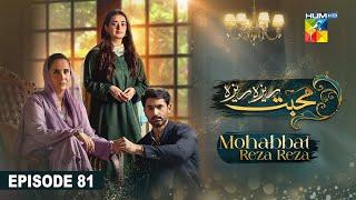 Mohabbat Reza Reza - Episode 81 - 13th January 2025 - [ Mirza Zain Baig & Minsa Malik ] - HUM TV