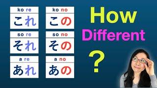 【GENKI L2】この (Kono) その (Sono) あの (Ano) - Don't say これはやまださんです (This is Yamada-san) #jlptn5grammar