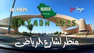 RIYADH 2025 | RIYADH STREET VIEW 4K | DASHCAM #1