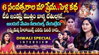 Madhu Reddy Official Diwali Special Interview | @madhureddyofficial5779  | Anchor Prashanthi