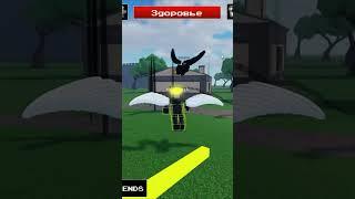 Я старался  #roblox #shortvideo #роблокс #top #kopyrbx