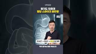 달지 않지만 혈당을 급격하게 올리는 음식들