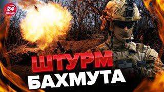 Нова оперативна обстановка у БАХМУТІ / Ранкове зведення ГЕНШТАБУ ЗСУ