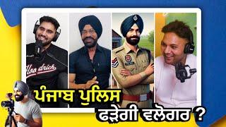 Podcast with Punjab Police about ਰਿਸ਼ਵਤ Duty ਦਾਰੂ ਵਲੋਗਰ ਰੀਲਾ ਵਾਲੇ favourite ਨਾਕਾ New Podcast EP72