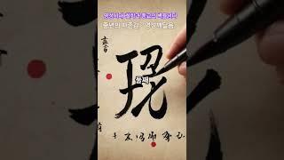 중년의 자존감ㆍ영성깨달음
