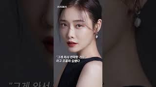 추가 공개된 김히어라 녹취록