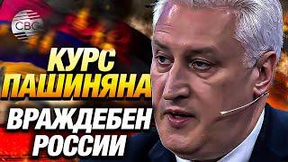 Премьер-министр Армении делает хорошую мину при плохой игре – Коротченко