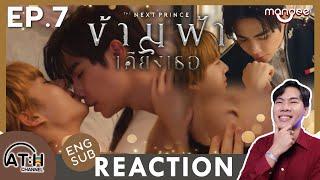 (ENG SUB) REACTION + RECAP | EP.7 | ข้ามฟ้าเคียงเธอ | The Next Prince Series | ATHCHANNEL