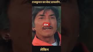  ब ड र गया अदर #funny #comedy #viralvideo #shorts#shortf