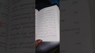 thirukural uukamudaimai