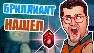 Онлайн Казино Вулкан Большой Выигрыш В ГНОМ | Игровые Автоматы Взлом | Вывод Денег Как Играть ЭДИК