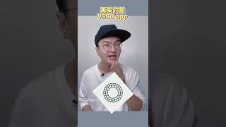 攝影師都在用的修圖app～ #修圖  #貝克大叔