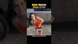 총알도 막는 사이버 트럭의 내구성