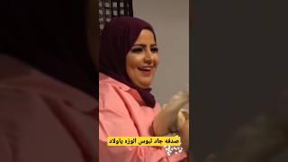 صدفه جاد هيا حصلت تبوسي الوزه الحقوا ياولاد  #صدفه_جاد #عالم_روبي_واليوتيوب #روبي_شو