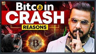 Bitcoin Crash Reasons | Crypto Trading | Invest Money or Avoid?