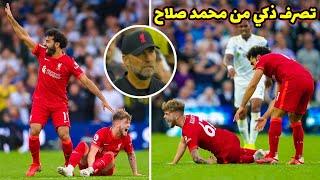 هذا ما فعله محمد صلاح لحظة إصابة هارفي إليوت المروعة وردة فعل كلوب خلال مباراة ليفربول وليدز يونايتد