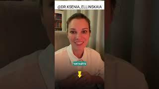 Анализы и акне #shorts#акне#лечениепрыщей#косметолог#уходзалицом#лечениекожи#розацеа #ELLiMEDA